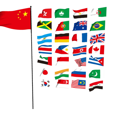 现代国旗su模型 