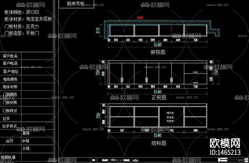 全屋定制家装cad施工图下载(渲染图2)