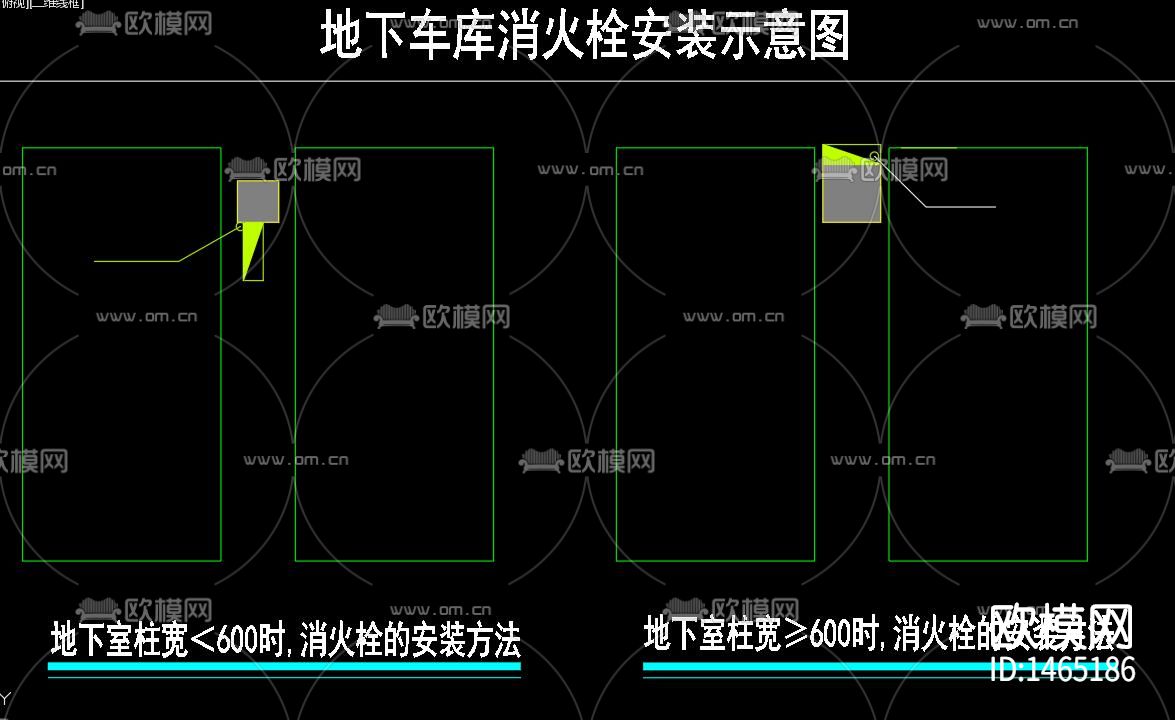 水井 消火栓cad节点图下载（渲染图2）