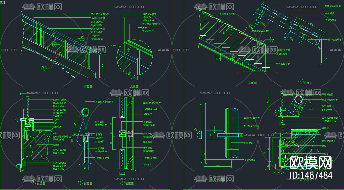 楼梯施工cad节点图