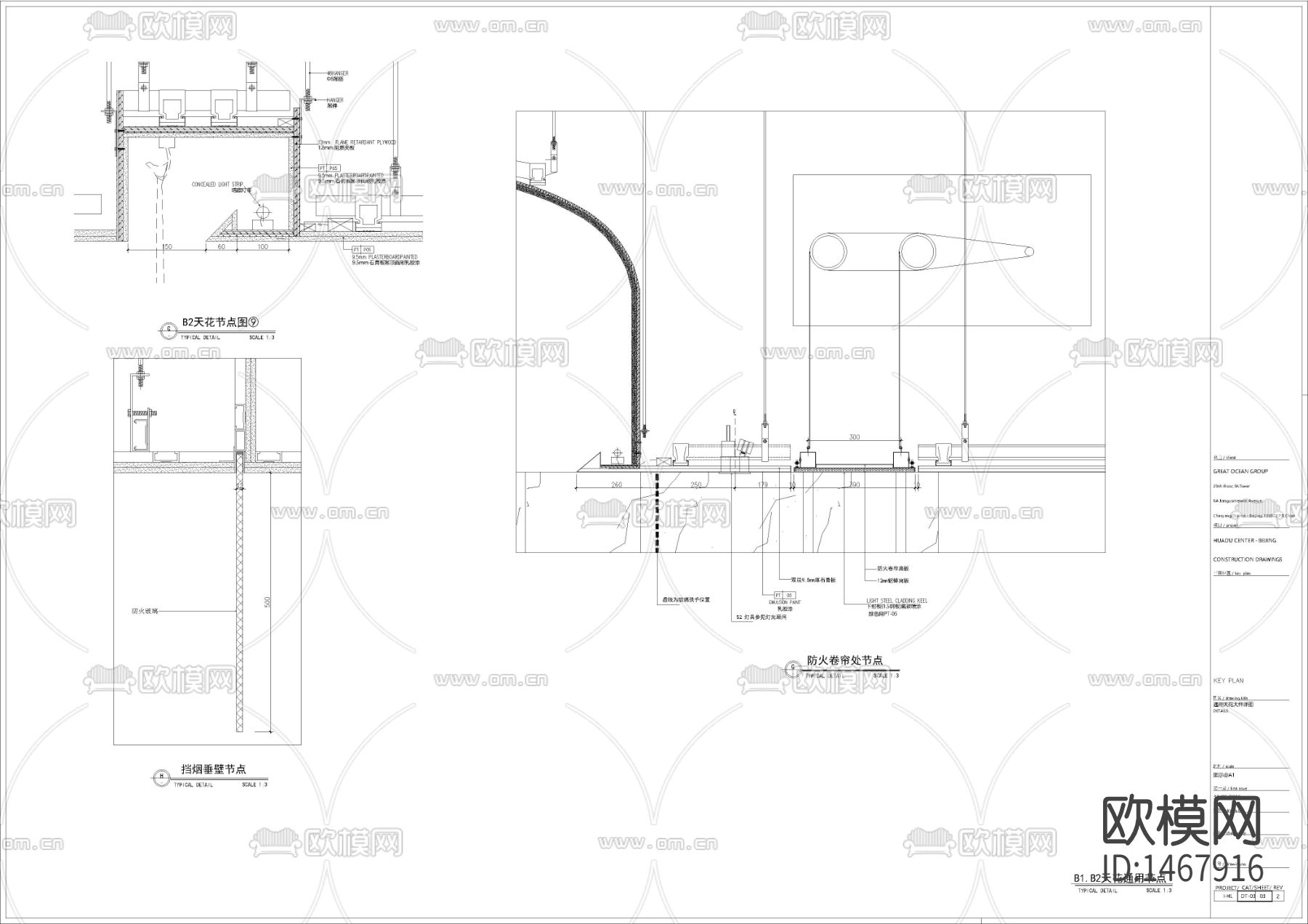现代天花通用cad节点图下载（渲染图3）