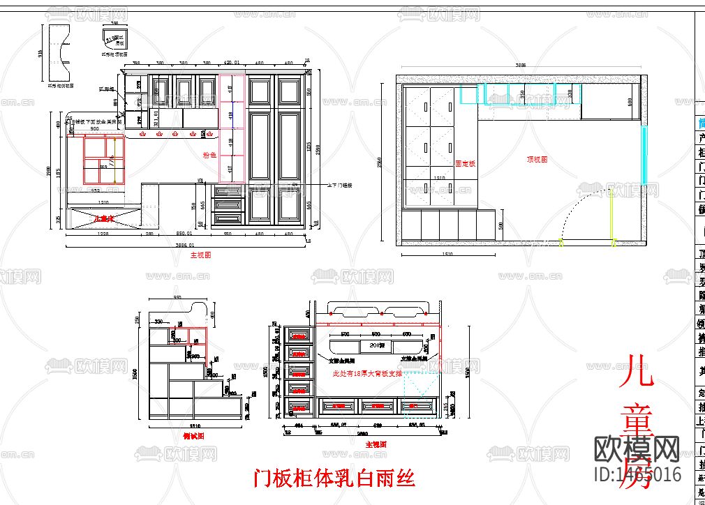 简欧柜体cad施工图下载（渲染图1）