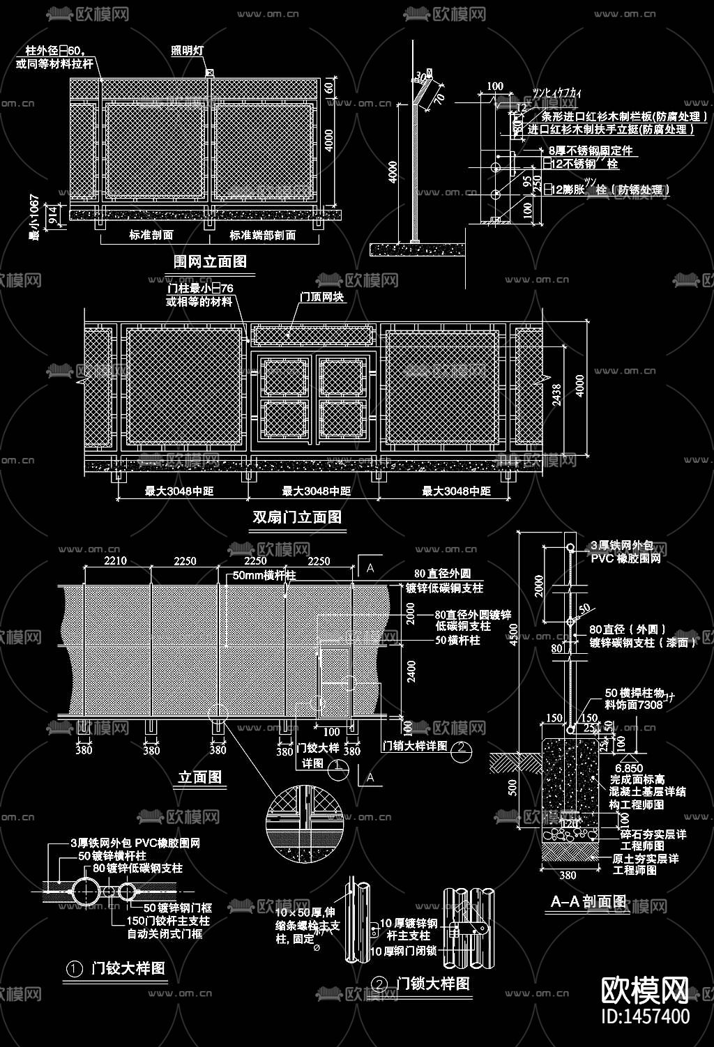 围墙cad节点图下载（渲染图4）
