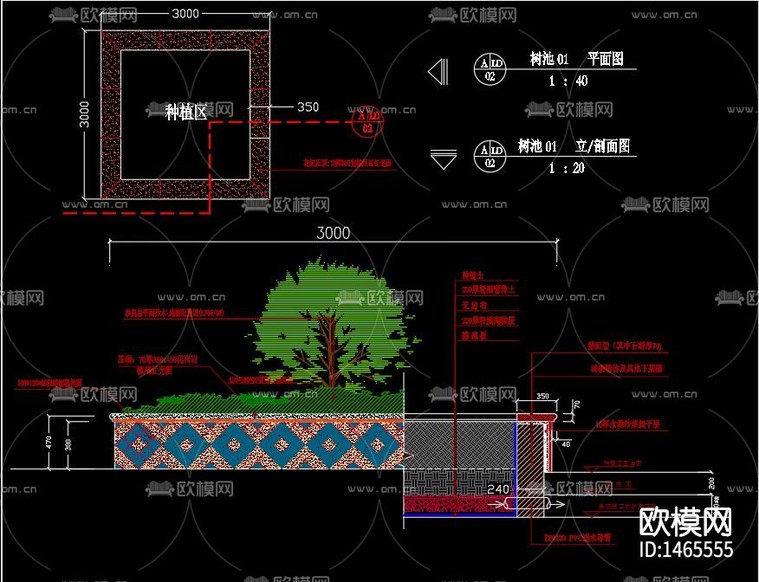 屋頂花園陳設(shè)cad節(jié)點(diǎn)圖下載(渲染圖2)