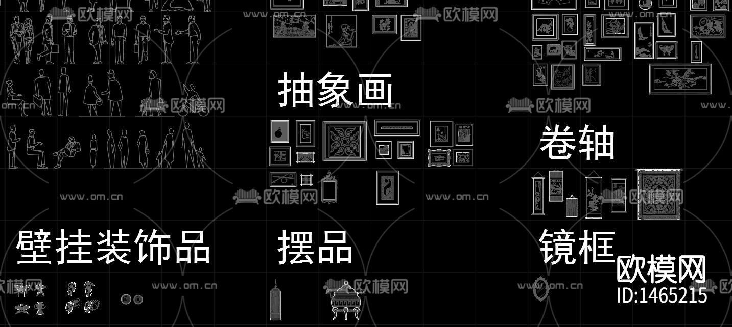 家具cad图库下载（渲染图7）