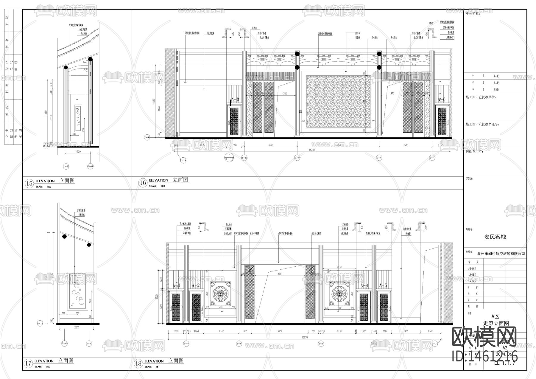 新中式特色客栈民宿cad施工图下载（渲染图8）