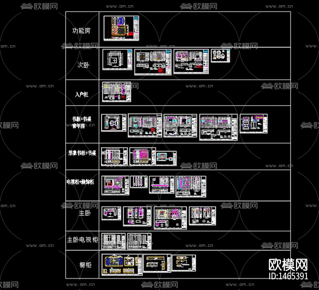 现代轻奢家装cad施工图