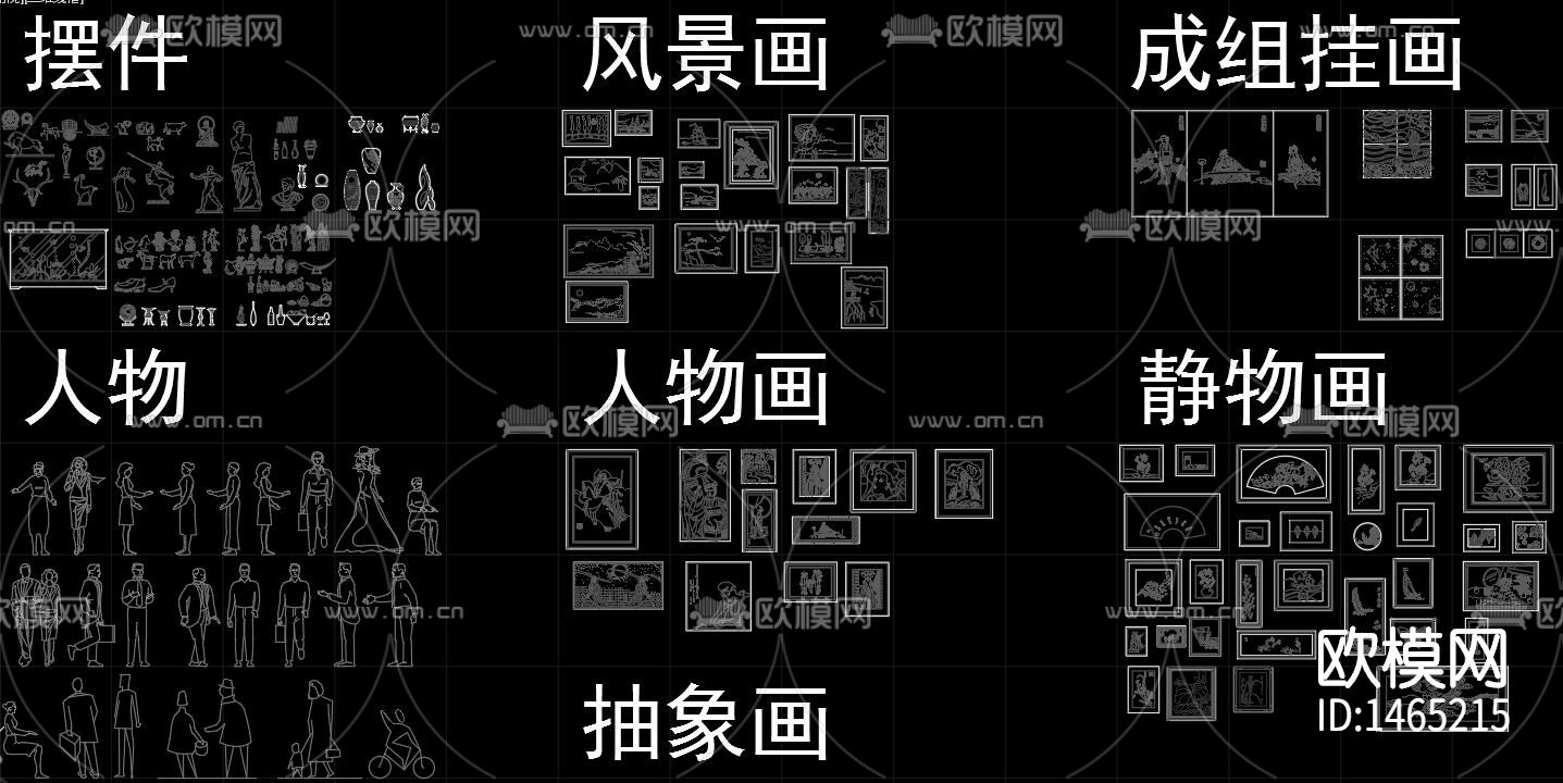 家具cad图库下载（渲染图6）
