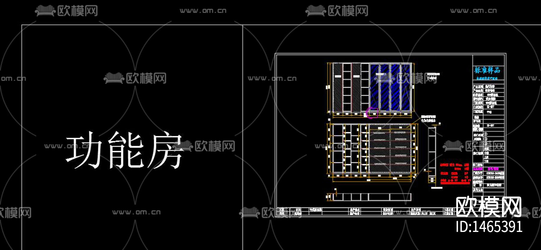 现代轻奢家装cad施工图