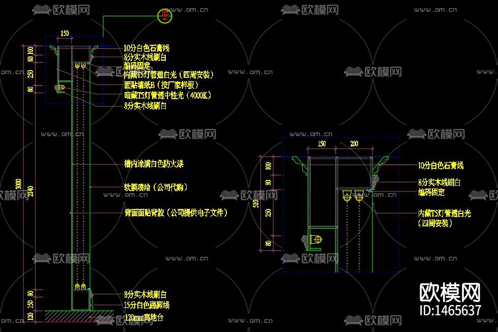 各种软膜灯箱喷绘cad节点图