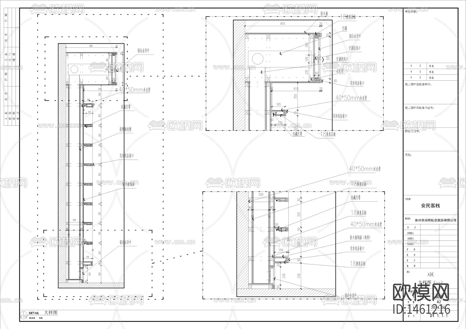 新中式特色客栈民宿cad施工图下载（渲染图5）