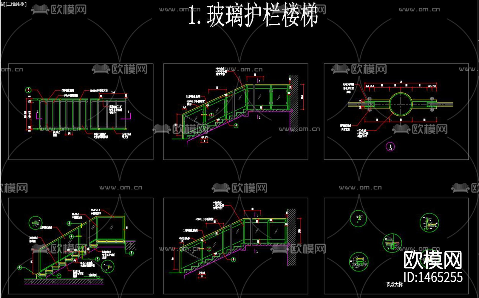 踏步扶手楼梯cad图库下载（渲染图6）