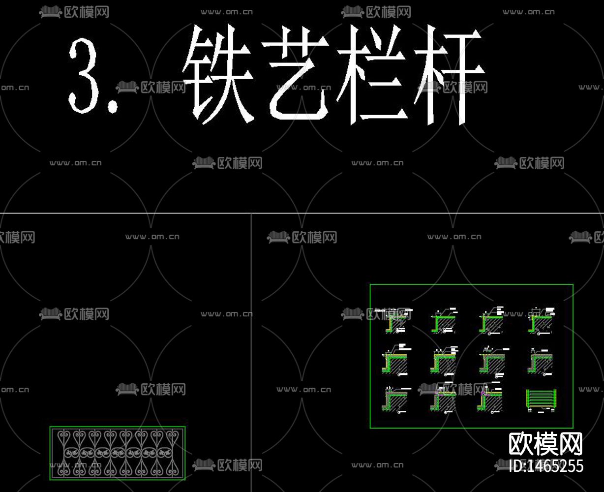 踏步扶手楼梯cad图库下载（渲染图4）