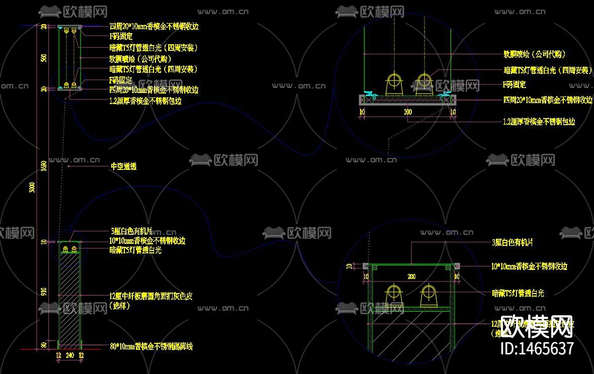 各种软膜灯箱喷绘cad节点图
