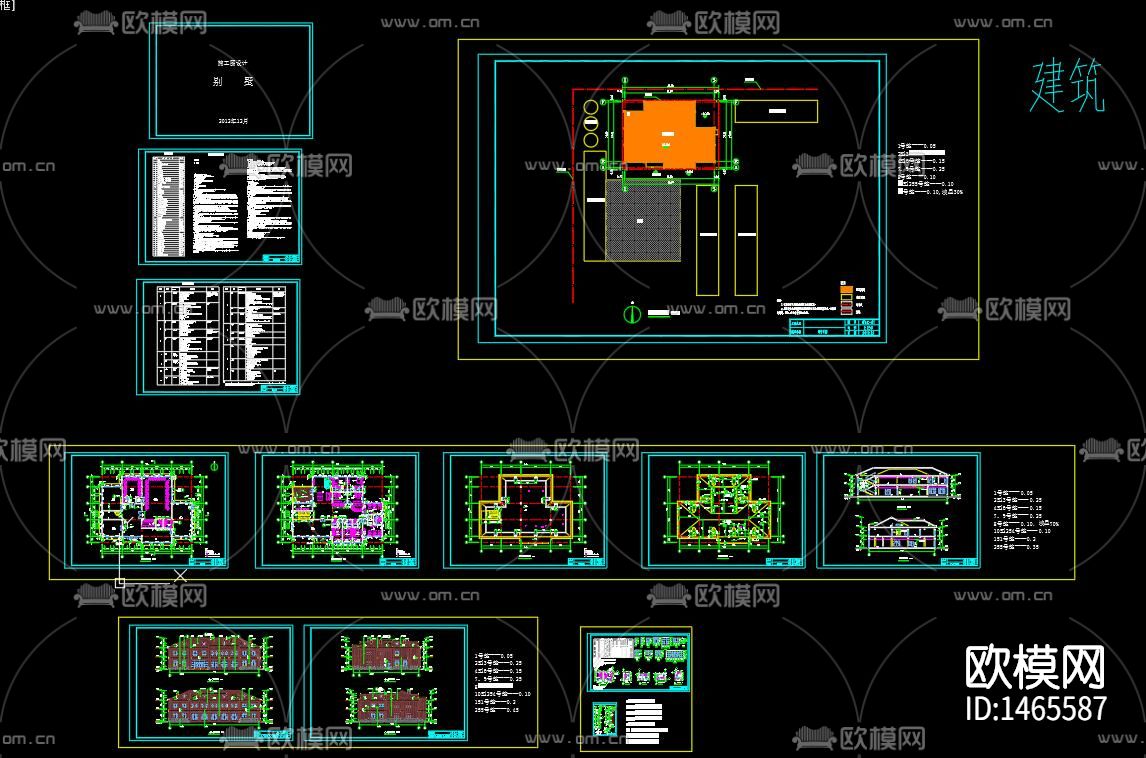 别墅cad施工图下载（渲染图4）