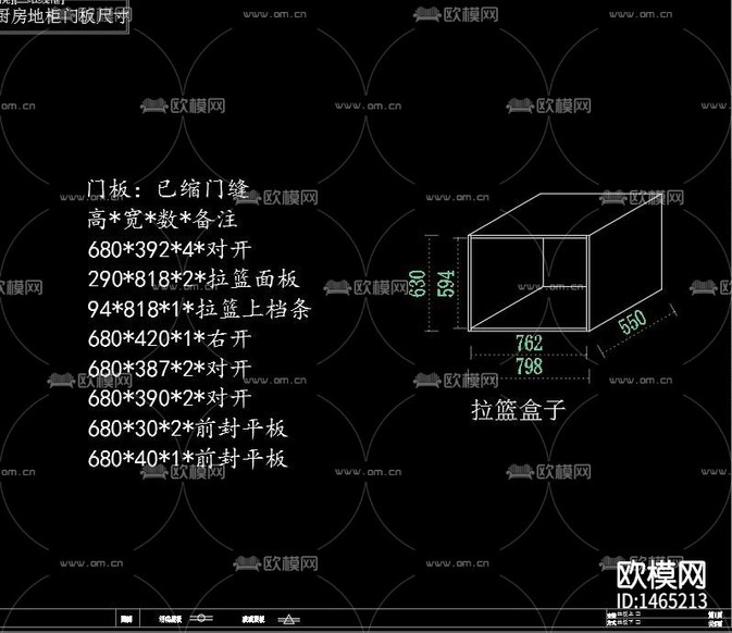 全屋定制家装cad施工图下载(渲染图3)