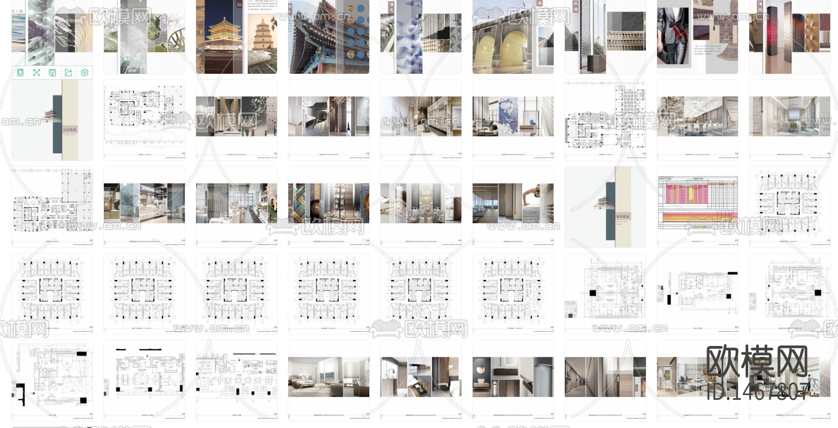 【PLD刘波】西安万怡酒店cad施工图下载（渲染图4）