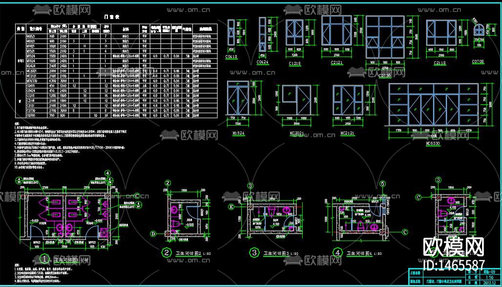 别墅cad施工图下载（渲染图2）