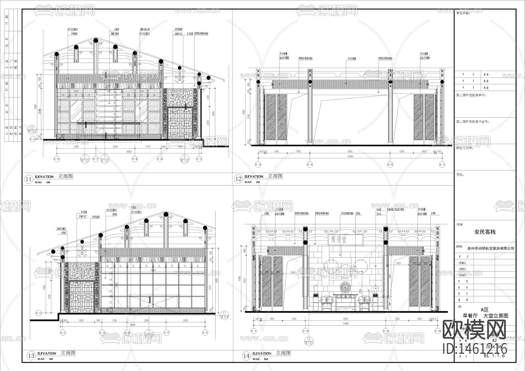 新中式特色客栈民宿cad施工图下载（渲染图6）