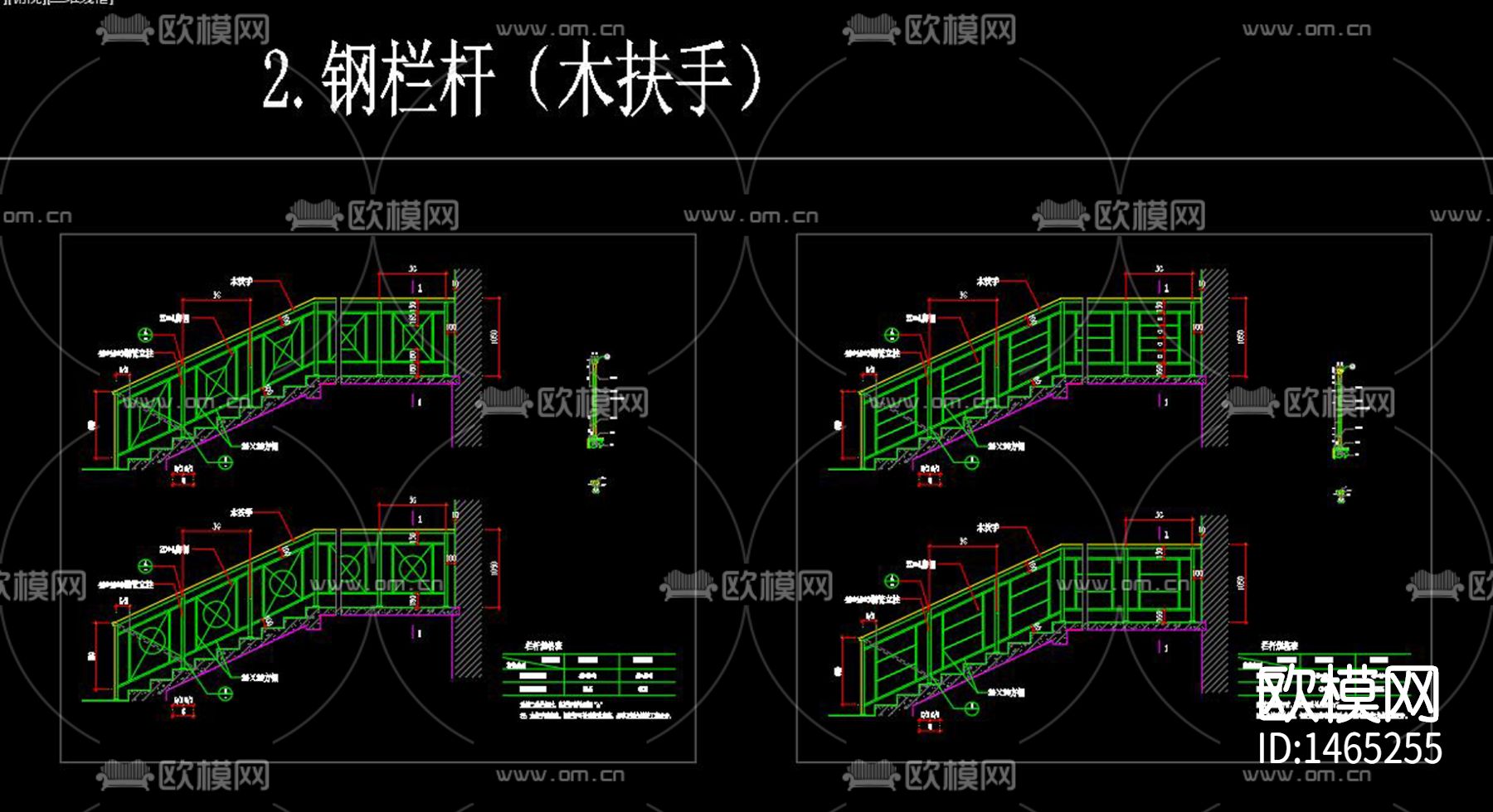 踏步扶手楼梯cad图库下载（渲染图3）