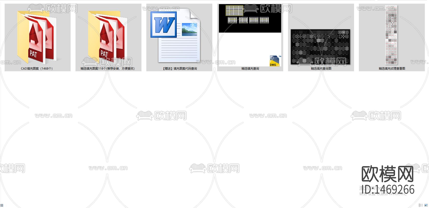 精选填充纹理图案cad图库下载（渲染图6）