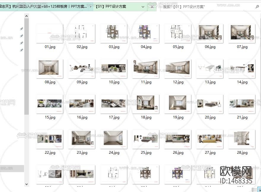 【梁天】杭州路劲入户大堂+88+125样板房cad施工图