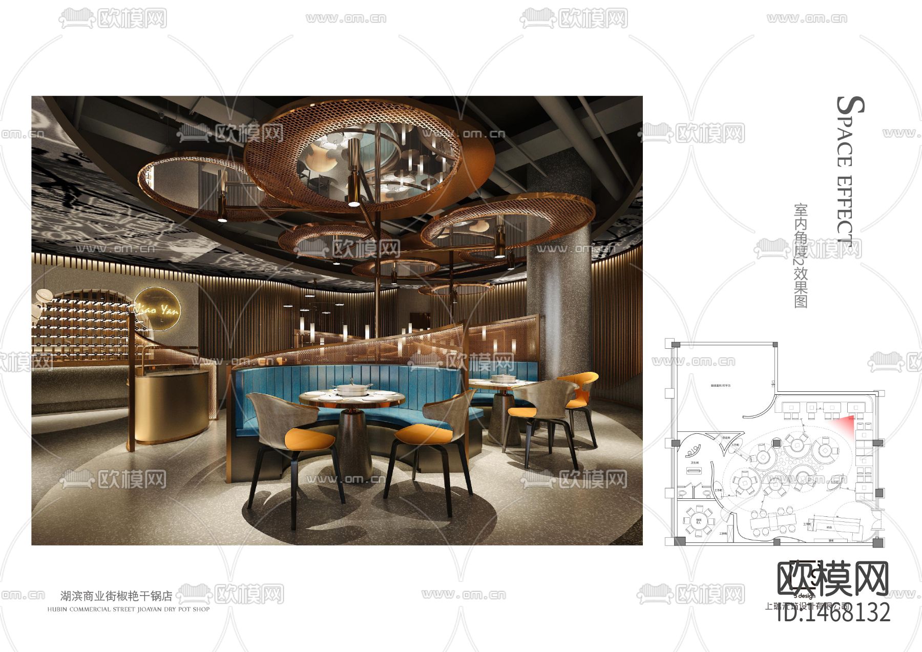 椒艳干锅料理店cad施工图