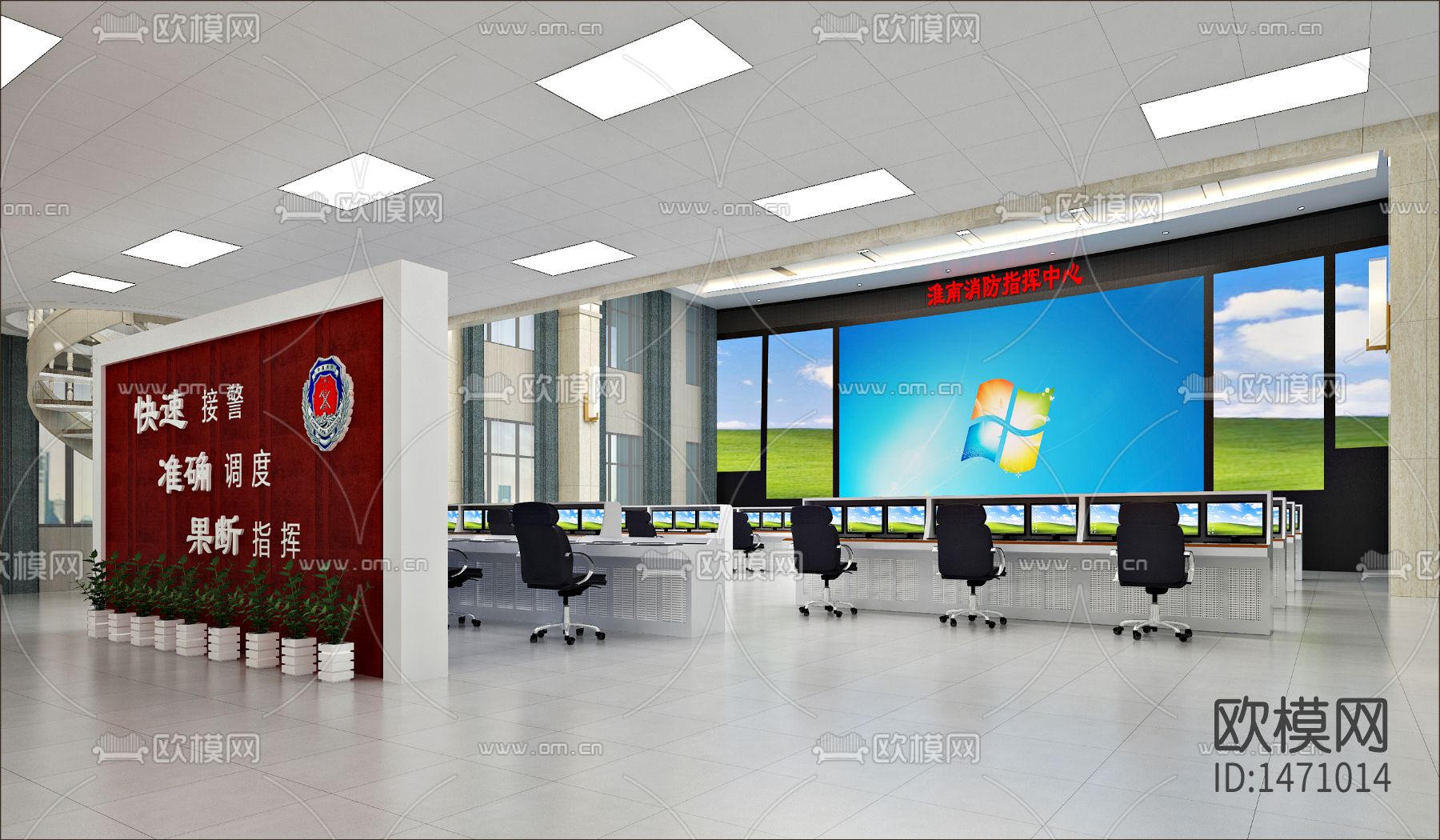 消防队办公楼办公室会议室cad施工图下载（渲染图6）