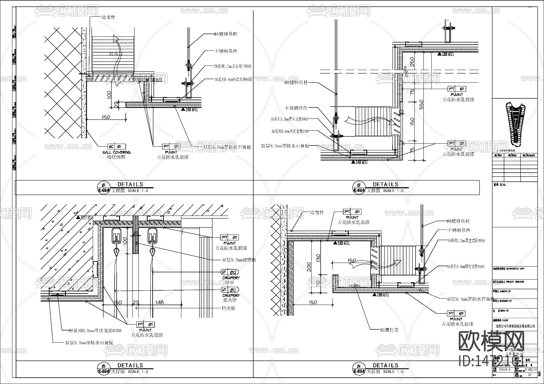 酒店样板间cad施工图下载（渲染图5）