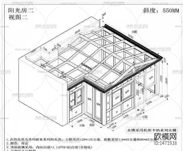 阳光房cad节点大样图下载