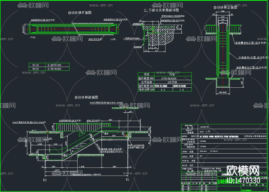 自动扶梯节点大样图下载