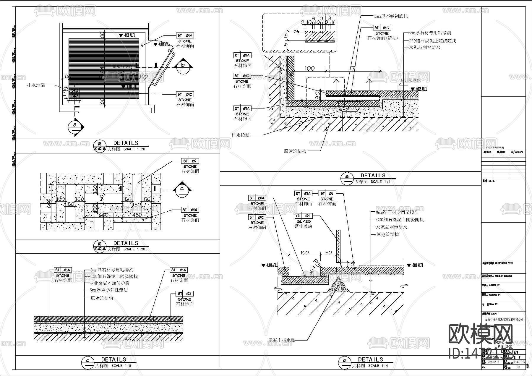 酒店样板房cad施工图下载（渲染图5）