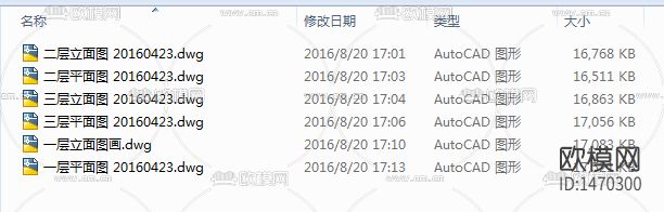 别墅样板房cad施工图