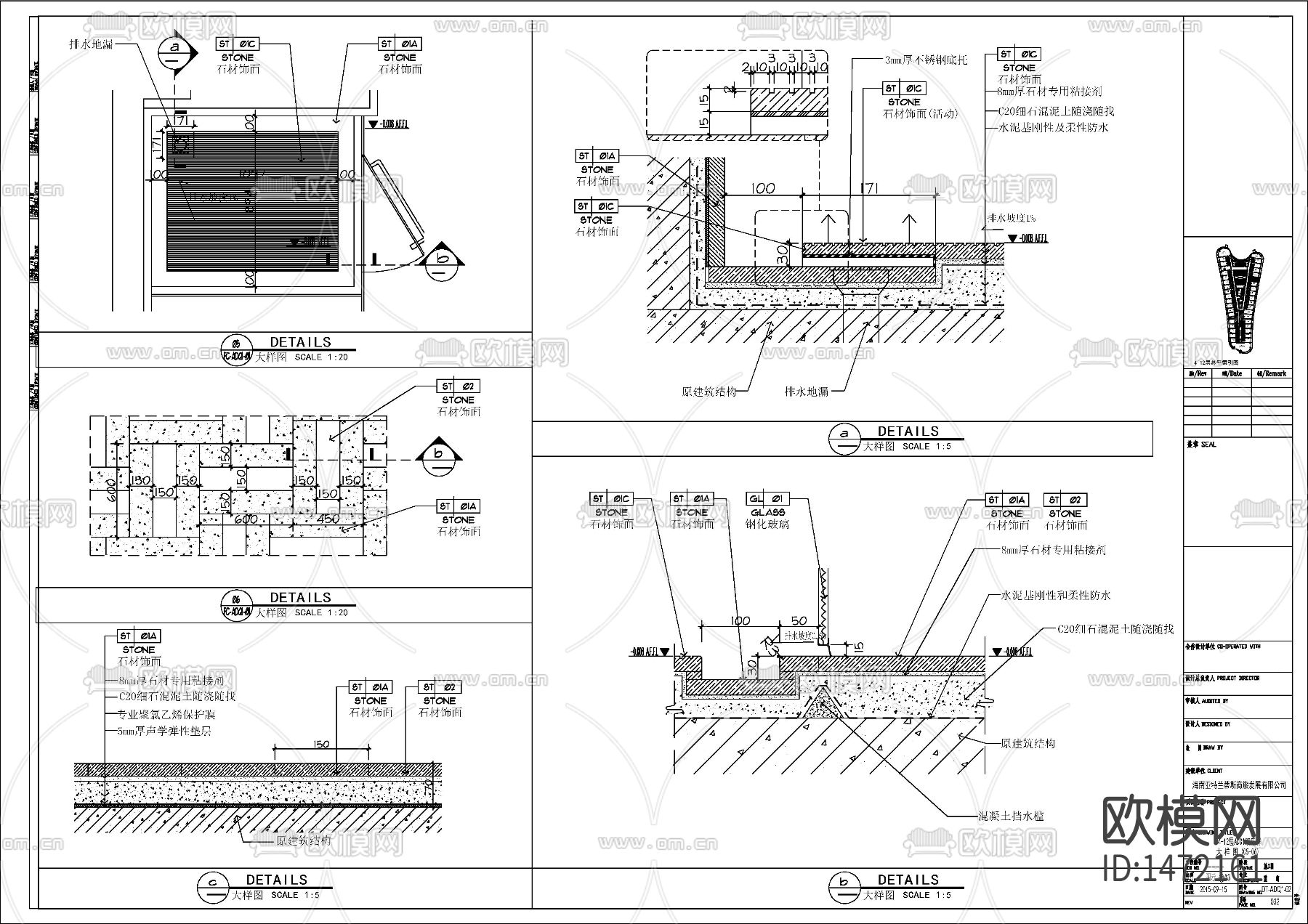 酒店样板间cad施工图下载（渲染图3）