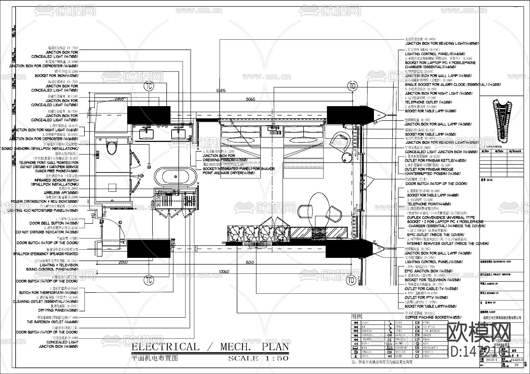酒店样板间cad施工图下载（渲染图2）