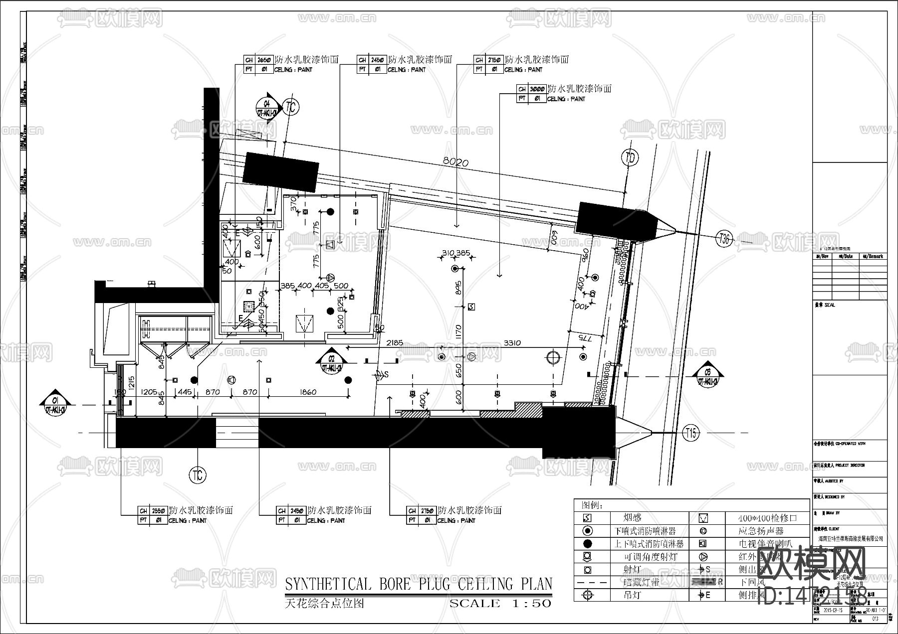 酒店样板房cad施工图下载（渲染图2）