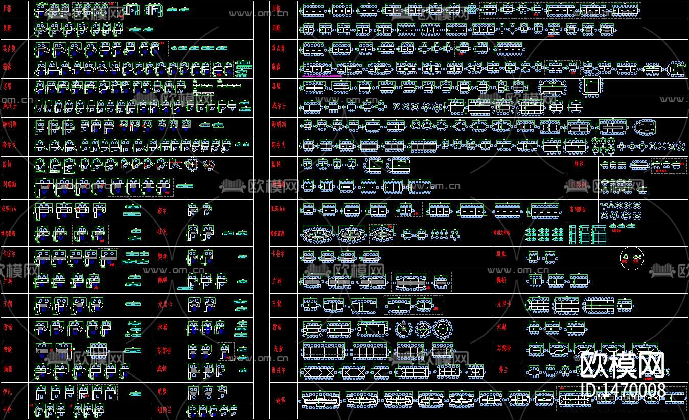 办公家具cad图库下载（渲染图1）