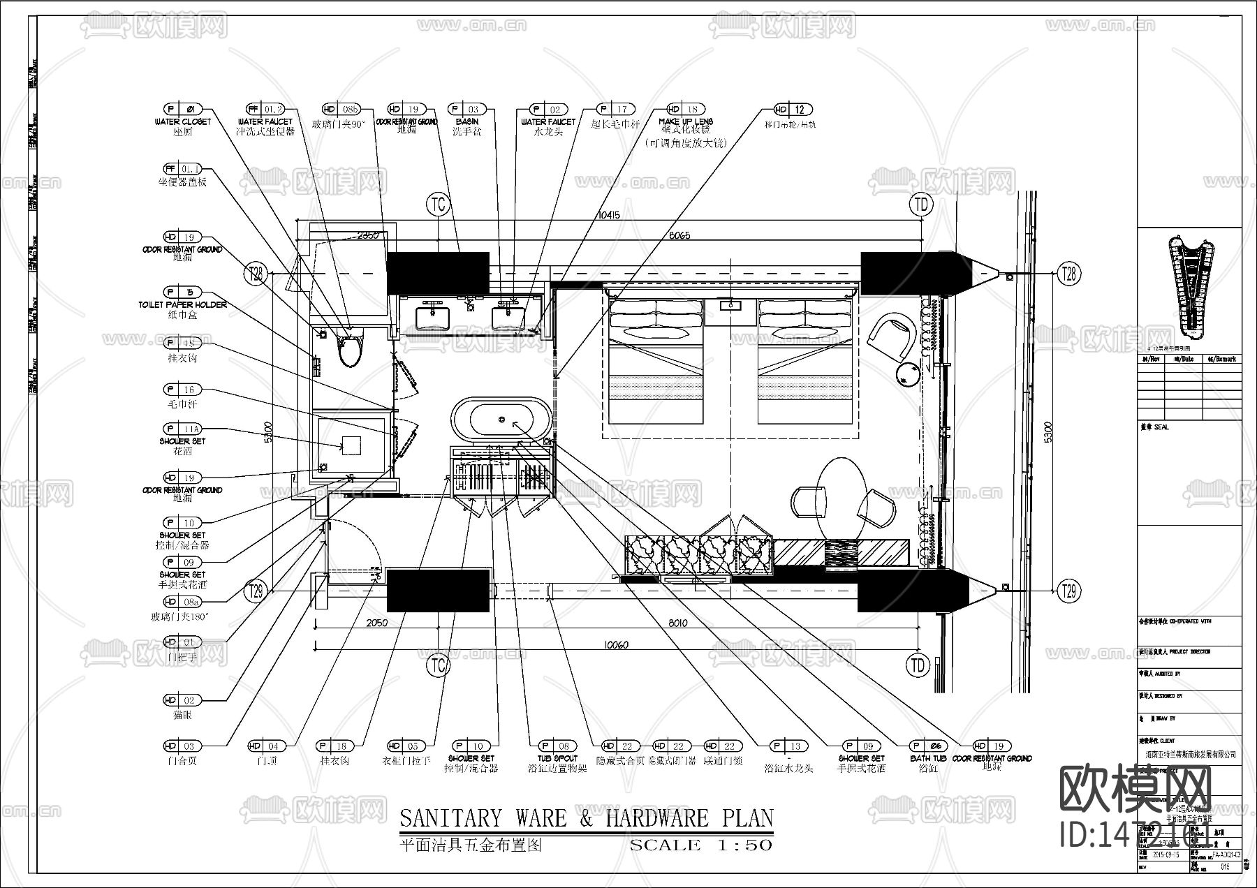 酒店样板间cad施工图下载（渲染图1）
