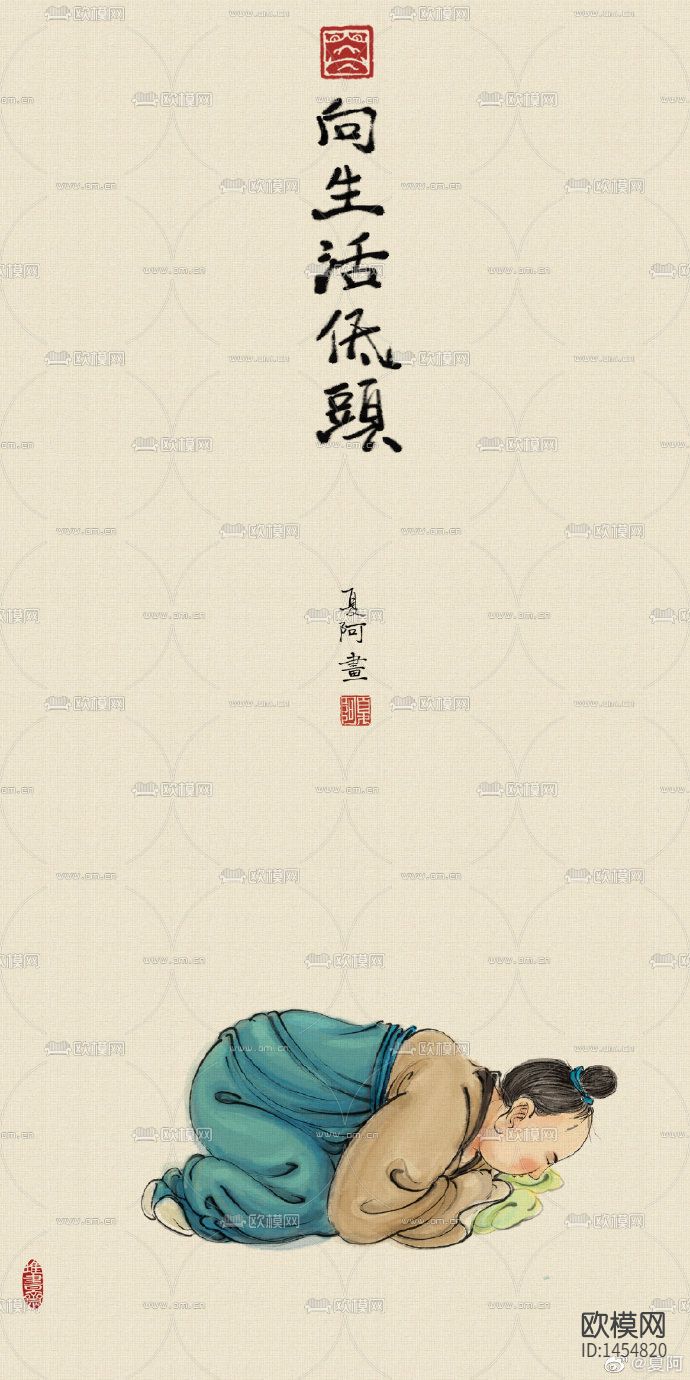 古风人物挂画