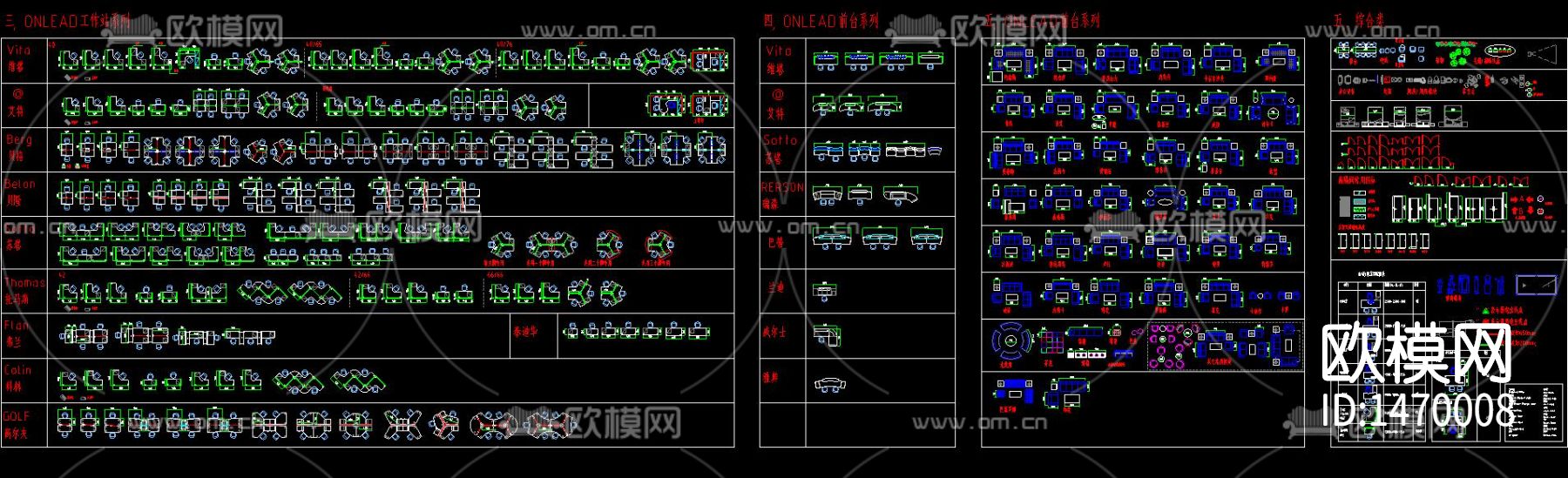办公家具cad图库下载（渲染图2）