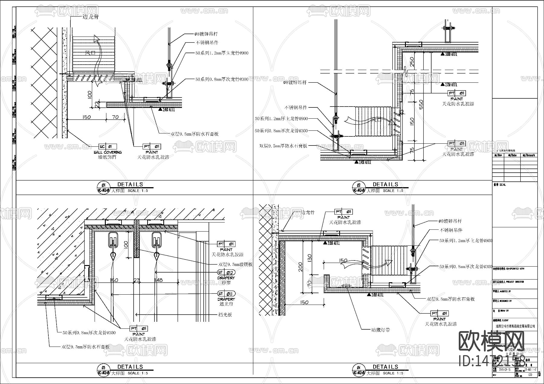 酒店样板房cad施工图下载（渲染图6）