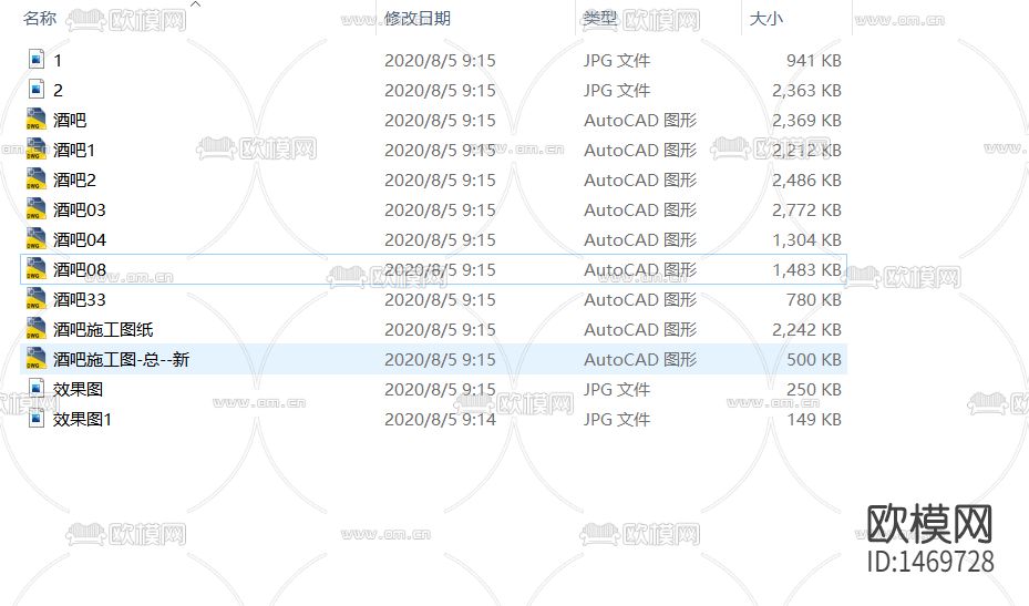 酒吧cad施工图