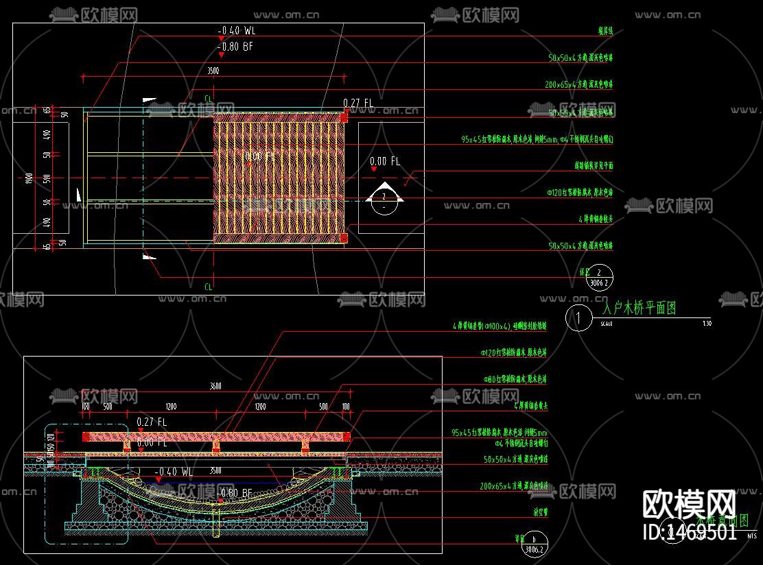 防腐木桥木栈道节点大样下载（渲染图2）