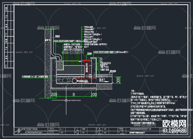 雨水花园花台节点大样下载（渲染图1）
