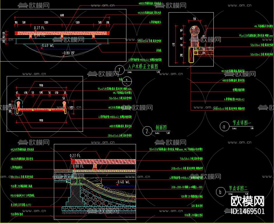防腐木桥木栈道节点大样下载（渲染图1）