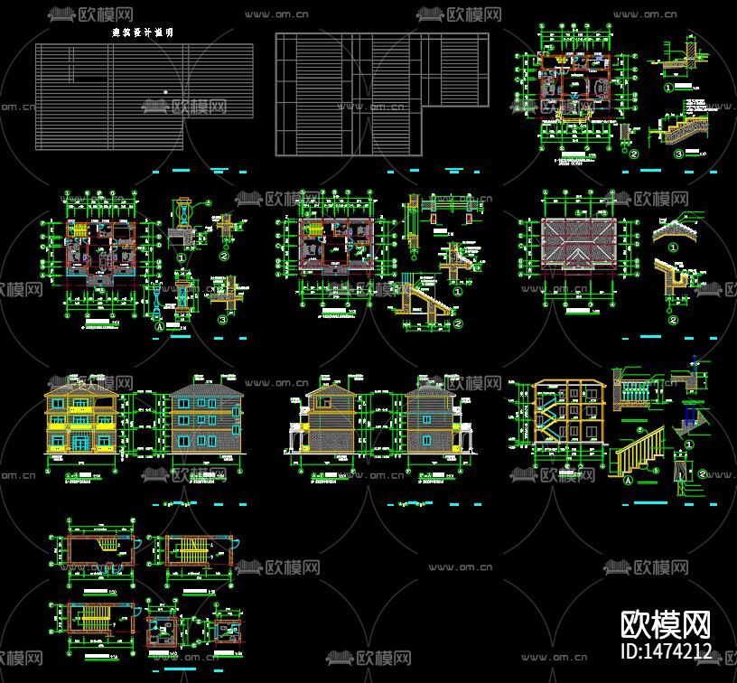 别墅cad节点图下载（渲染图5）