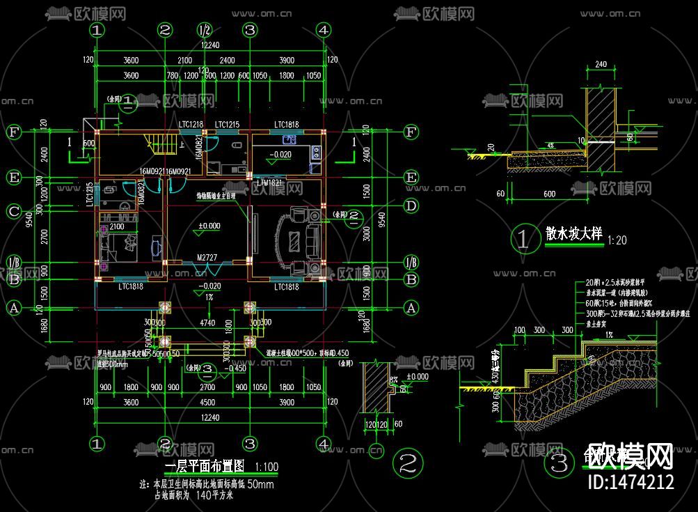 别墅cad节点图下载（渲染图1）