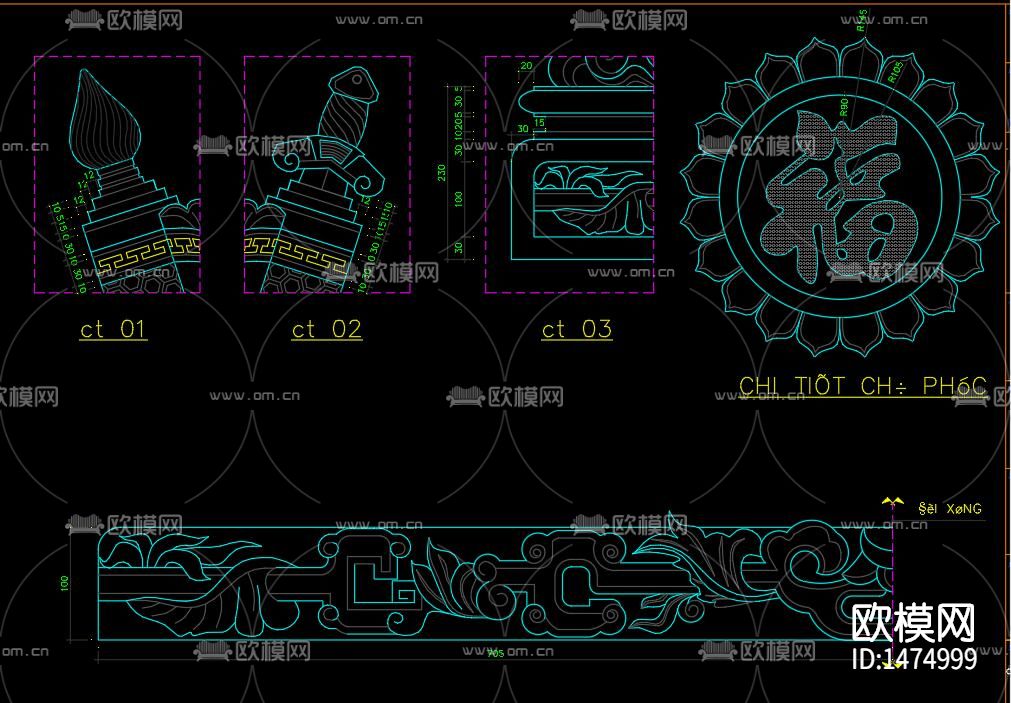 墓碑节点大样下载（渲染图9）