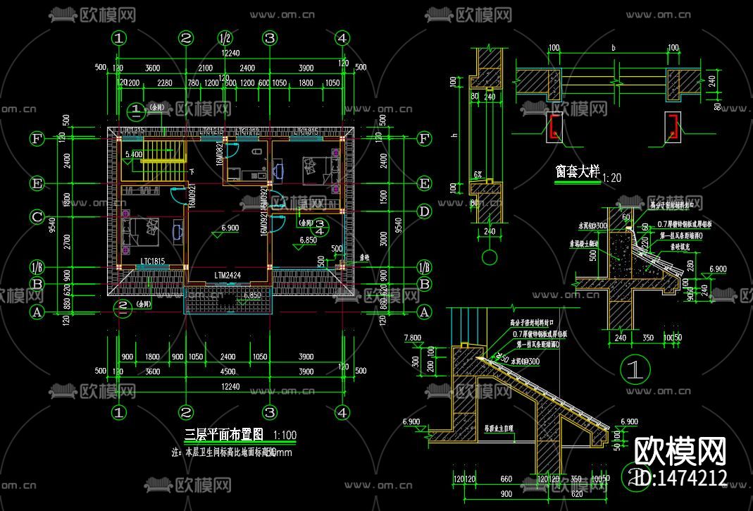 别墅cad节点图下载（渲染图7）