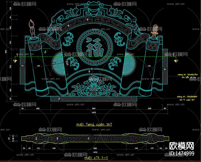 墓碑节点大样下载（渲染图5）